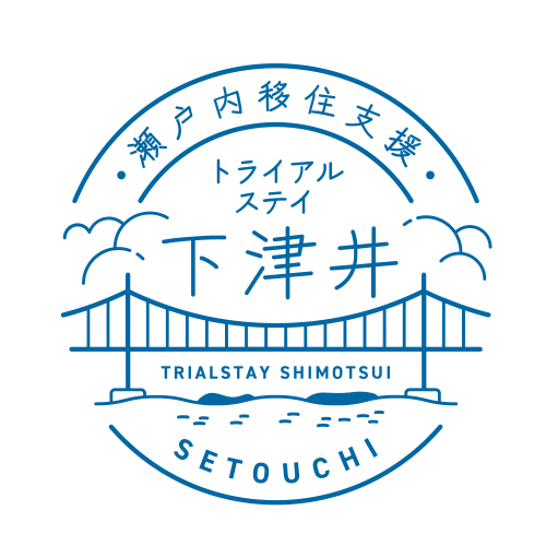 『お試し住宅』の運営
